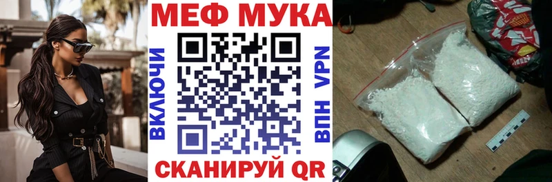 Купить наркотик аптеки Сибай A-PVP  МЕФ  MEGA зеркало  КОКАИН 