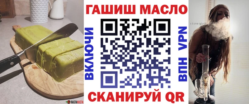 гидра зеркало купить наркотик Сибай Еда ТГК конопля