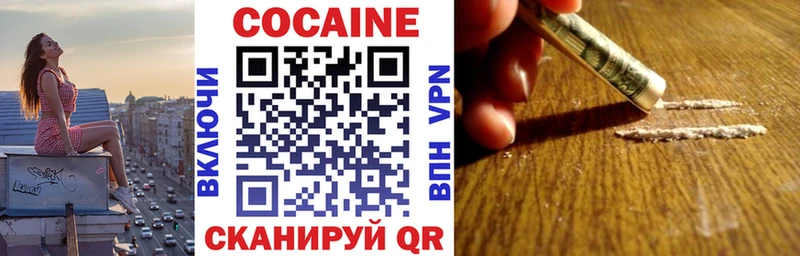 Кокаин Боливия  Сибай 