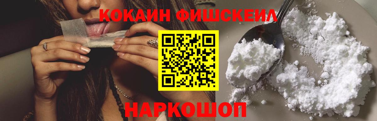 КОКАИН Перу Сибай