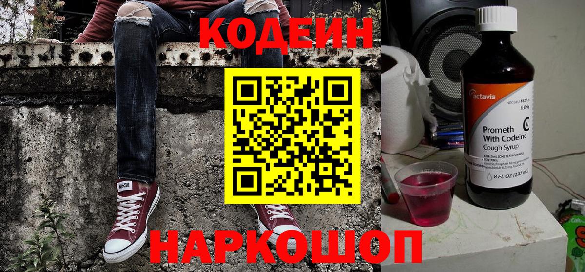 ЭКСТАЗИ  МЕФ  МАРИХУАНА  Вход с VPN  Где найти наркотики?  Сибай  Мефедрон  
