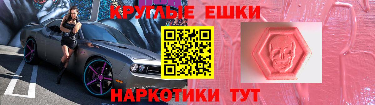 Ecstasy 99% Сибай
