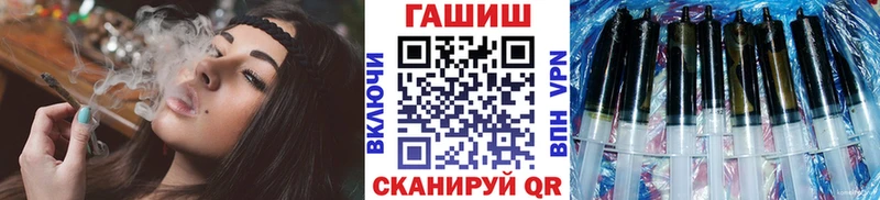 darknet как зайти  Сибай  ГАШ Ice-O-Lator 