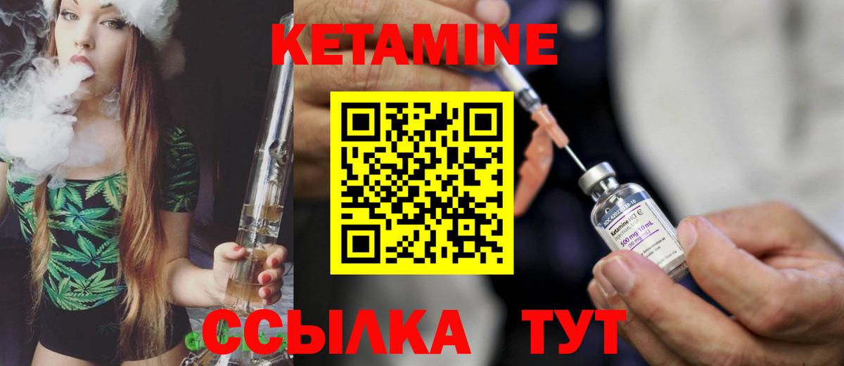 КЕТАМИН VHQ  shop телеграм  Сибай  Вход с VPN 