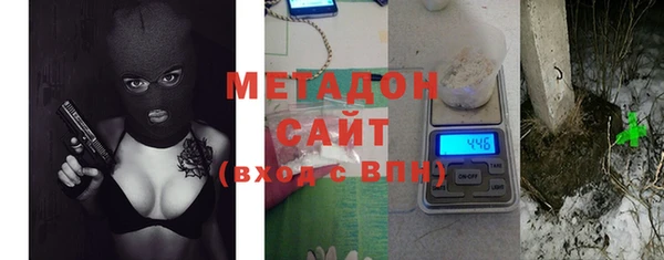 MDMA Арсеньев