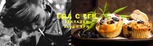ALPHA-PVP Аркадак
