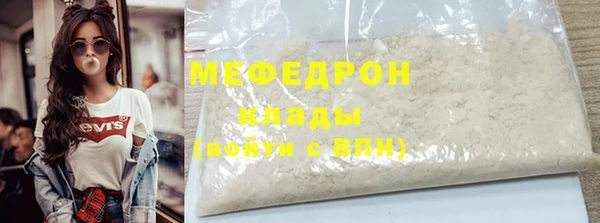 эйфоретик Армянск