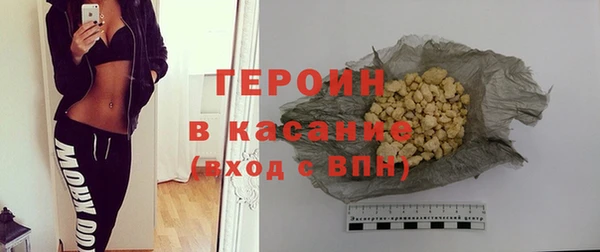 героин Алексеевка