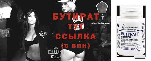MDMA Арсеньев