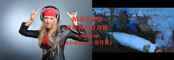 ALPHA-PVP Аркадак