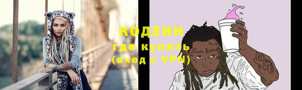 эйфоретик Армянск
