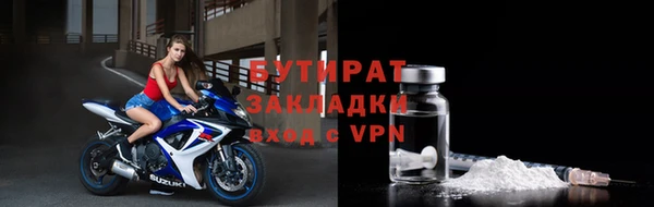 метадон Покров