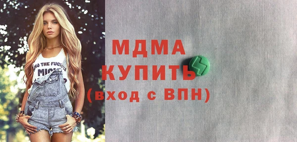 кокаин премиум Алексин