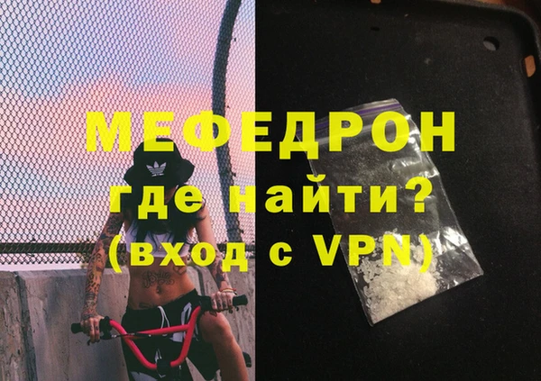 ALPHA-PVP Аркадак