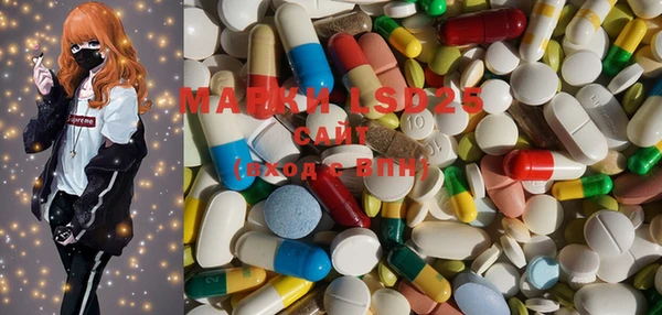 MDMA Арсеньев