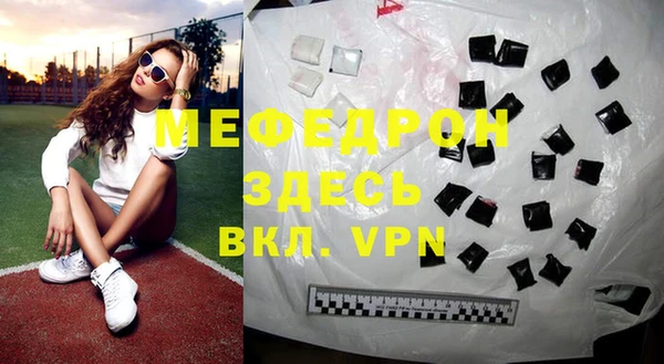 ALPHA-PVP Аркадак