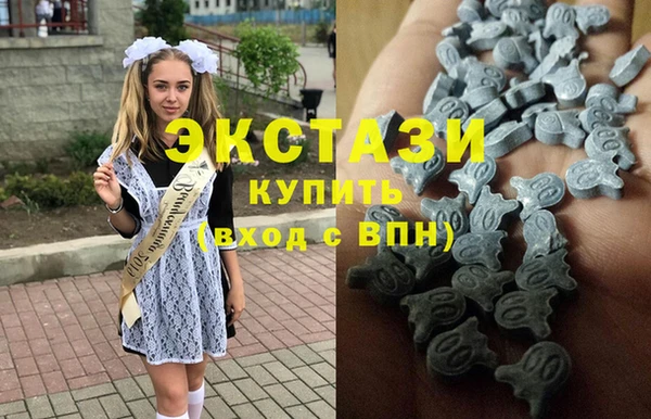 эйфоретик Армянск