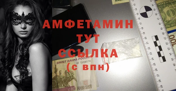 эйфоретик Армянск