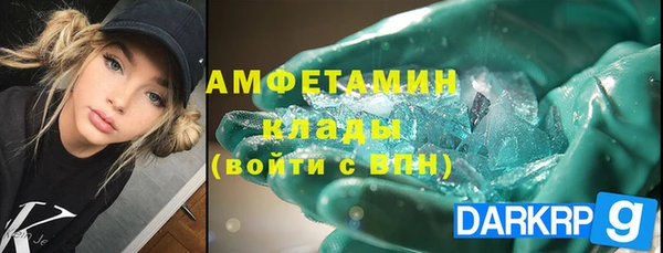 кокаин премиум Алексин