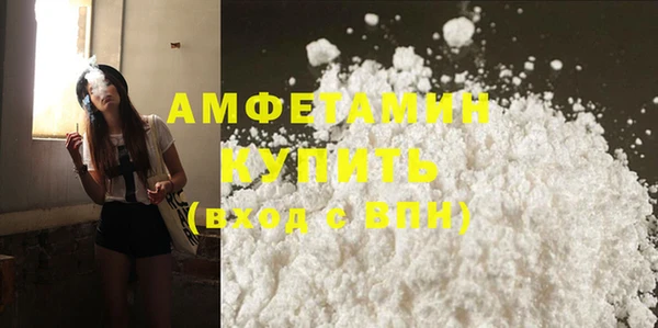 эйфоретик Армянск