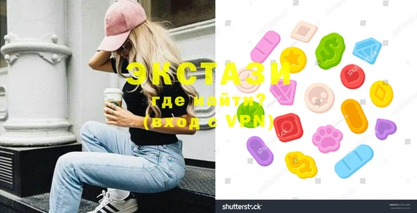 MDMA Арсеньев