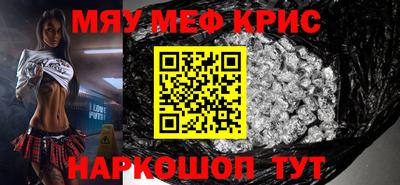 круглые Свободный