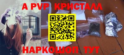 круглые Свободный