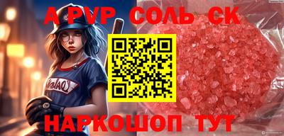 MDMA Premium VHQ Северобайкальск