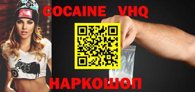 MDMA Premium VHQ Северобайкальск