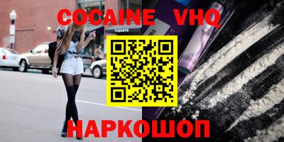 марки nbome Севастополь