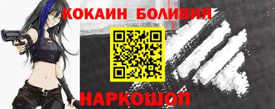 марки nbome Севастополь