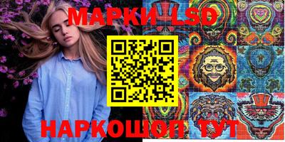 марки nbome Севастополь