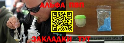 марки nbome Севастополь