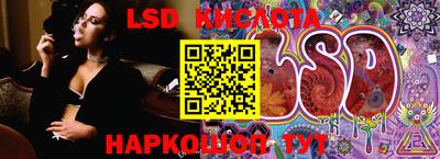 марки nbome Севастополь
