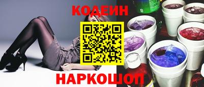 марки nbome Севастополь