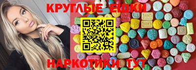 марки nbome Севастополь
