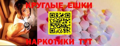 марки nbome Севастополь