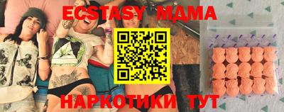 марки nbome Севастополь