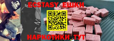 MDMA Premium VHQ Северобайкальск