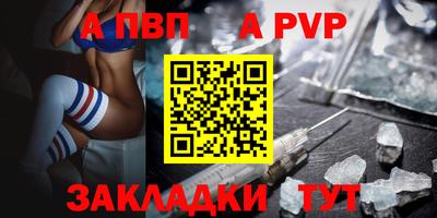 MDMA Premium VHQ Северобайкальск