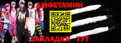 марки nbome Севастополь