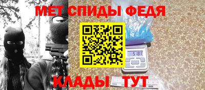 марки nbome Севастополь