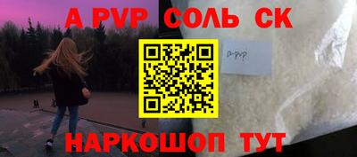 марки nbome Севастополь