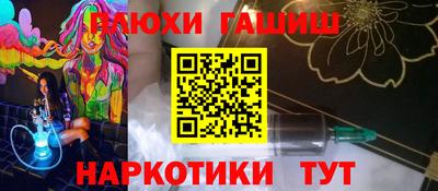 марки nbome Севастополь