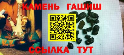 бутик Назарово