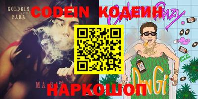 марки nbome Севастополь
