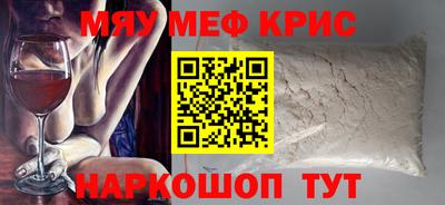круглые Свободный