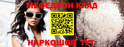 марки nbome Севастополь