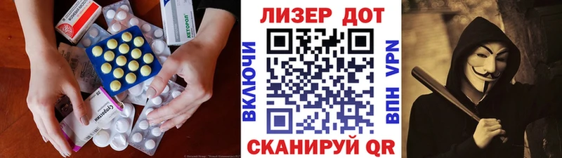 Лсд 25 экстази кислота  Сибай 