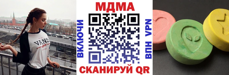 магазин продажи наркотиков  Сибай  MDMA crystal 